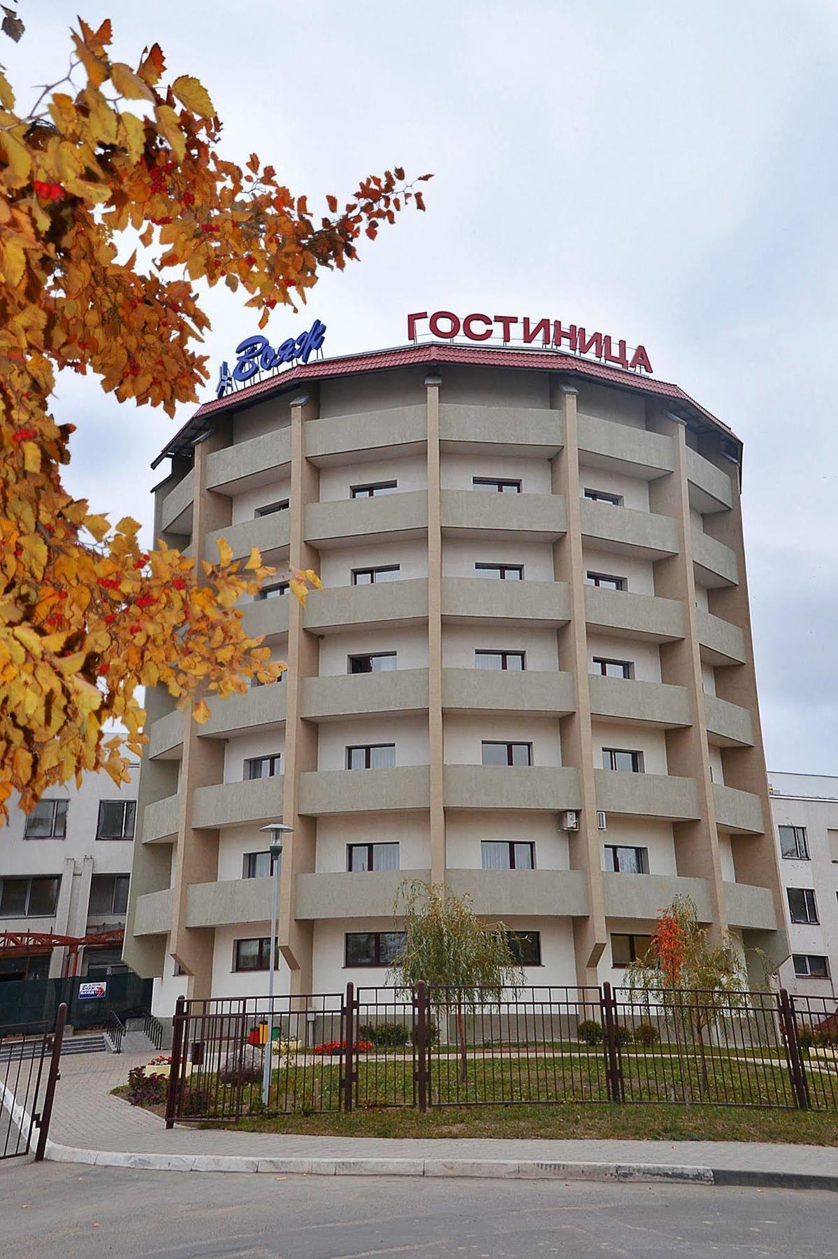 Voyage Hotel Минск Екстериор снимка